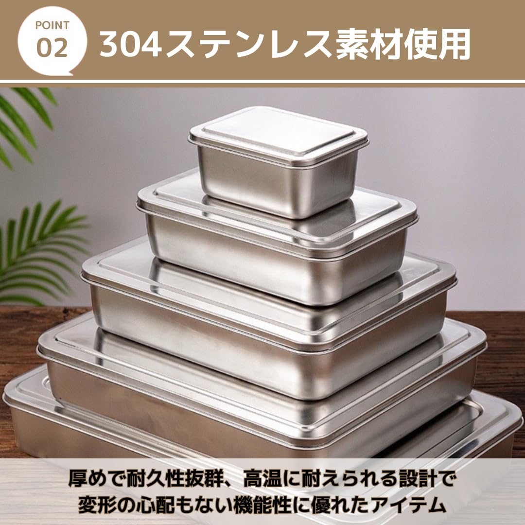 Amazon｜MaT store バット 料理 蓋付きバット ステンレス 揚げ物